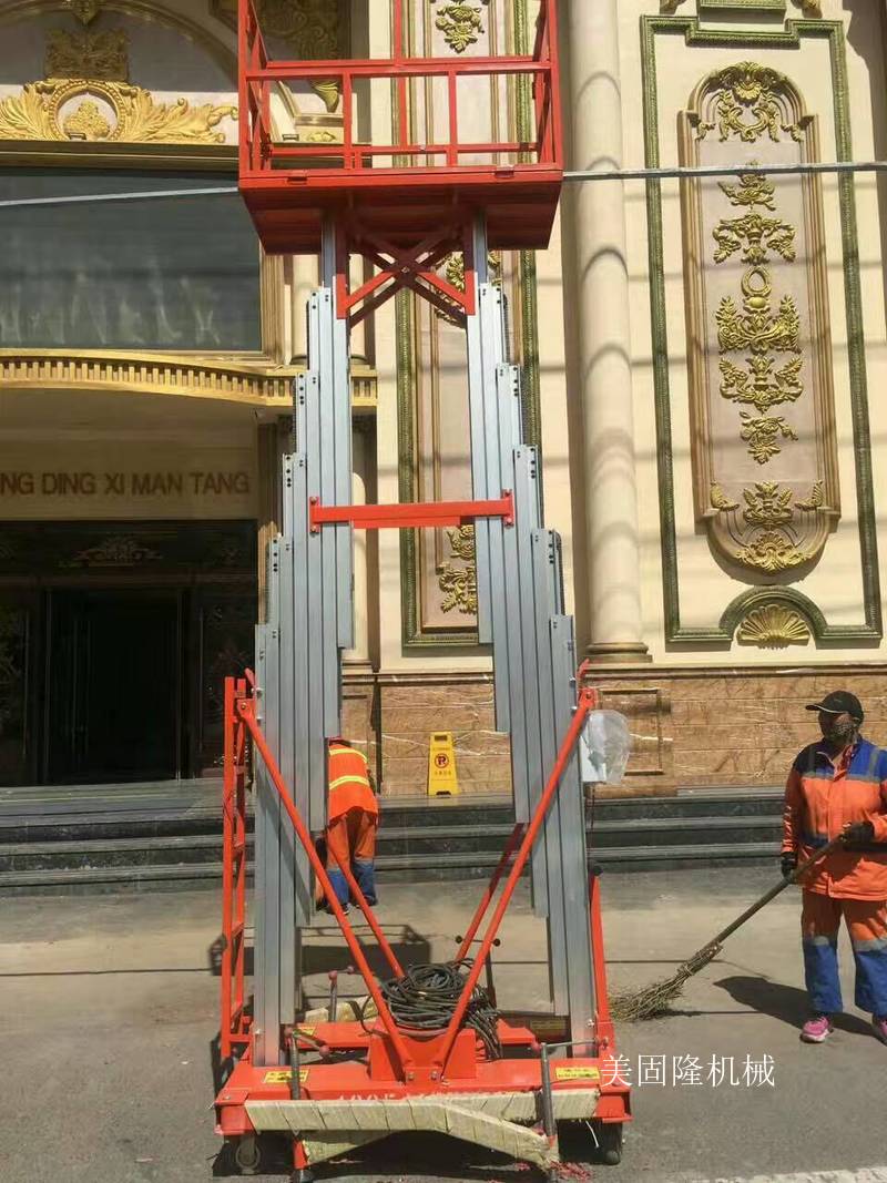保定铝合金液压升降机厂家