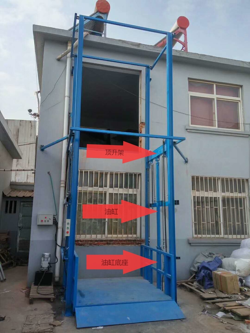 保定室外升降货梯
